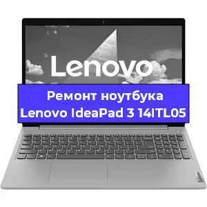 Замена модуля Wi-Fi на ноутбуке Lenovo IdeaPad 3 14ITL05 в Ижевске